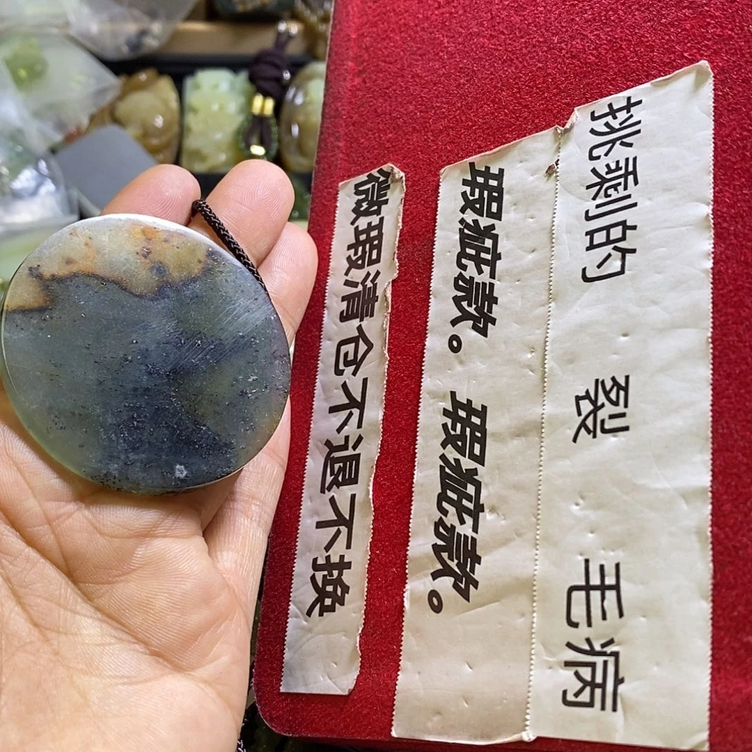 未镶嵌岫玉颈饰一个