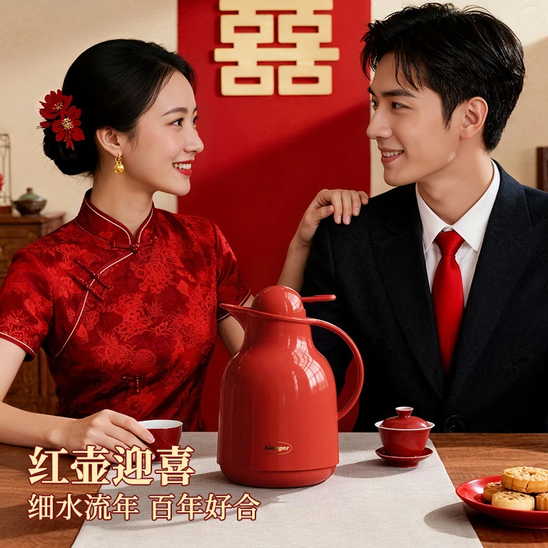 保温壶结婚水壶陪嫁一对红色暖壶瓶大容量家用款保温热水壶
