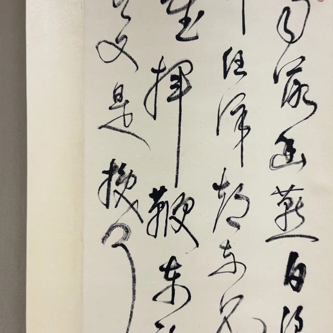 无****卡一二三四五六七吧