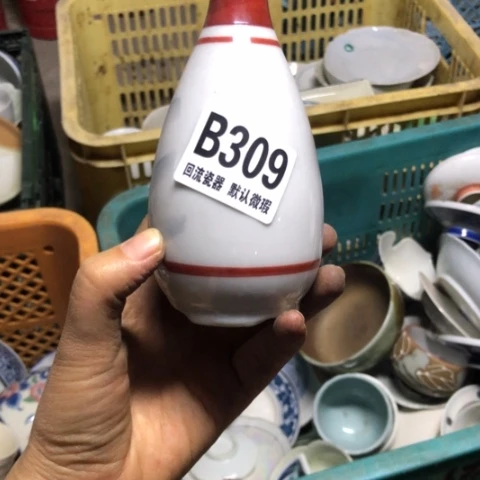 瓷秋****h微瑕回流瓷器309