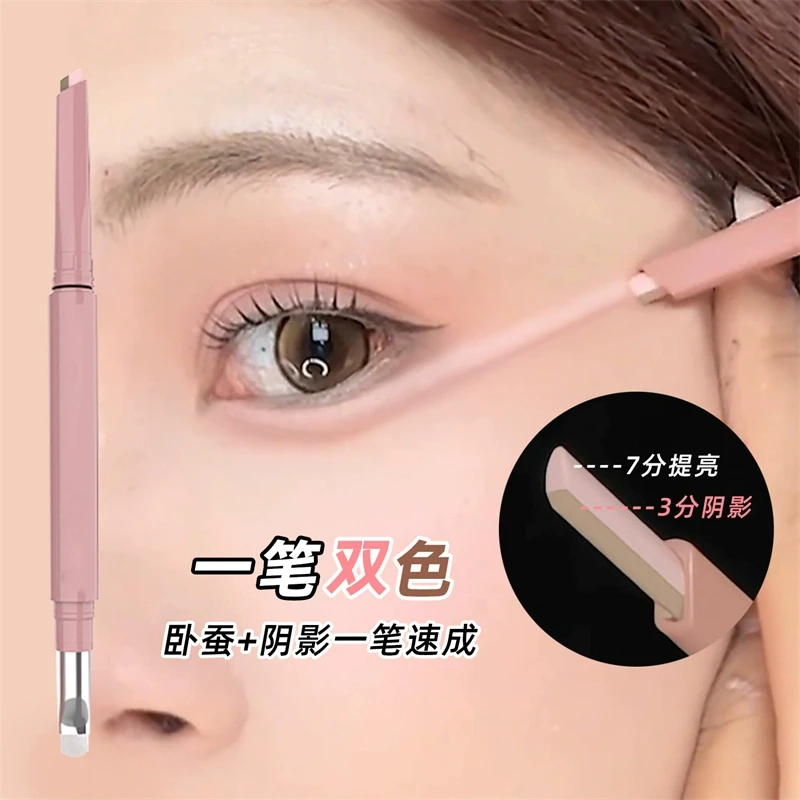 双拼建构卧蚕笔提亮阴影二合一立体打造妈生感卧蚕平价卧蚕笔新手