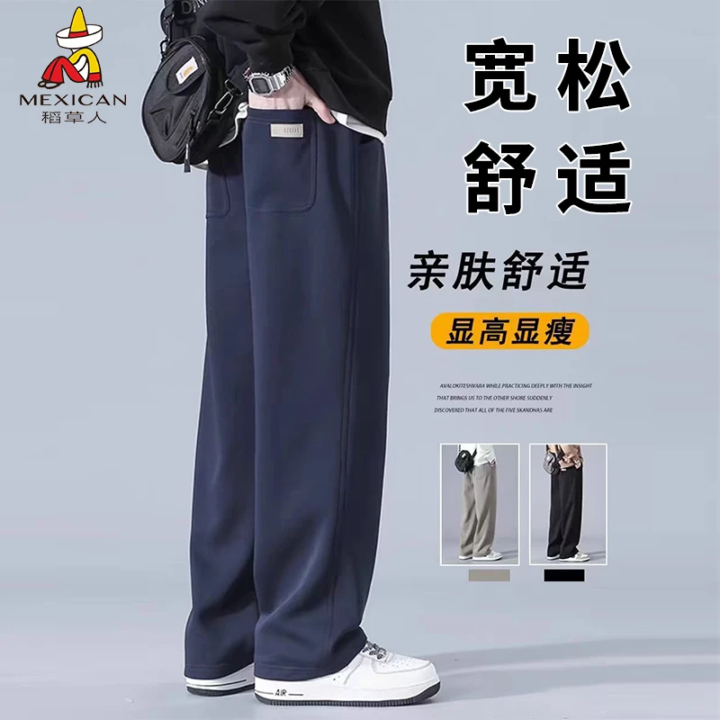 Mexican/稻草人春秋男士休闲裤加绒保暖运动裤直筒宽松百搭卫裤子