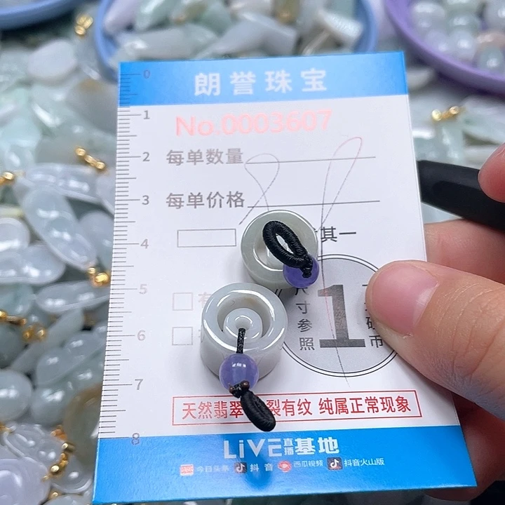 翡翠未镶嵌颈饰翡翠吊坠3607