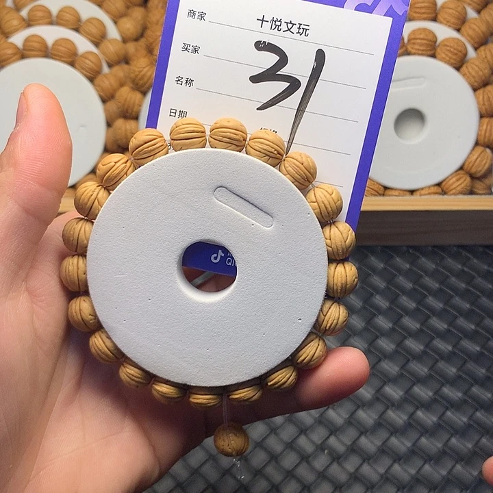 修***身桃核吊坠31给哥哥哥哥