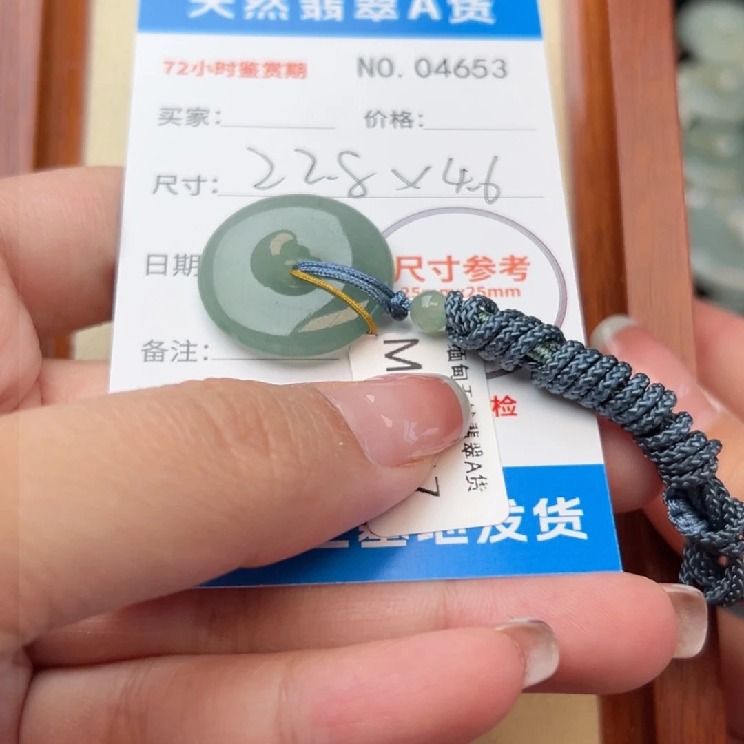翡翠颈饰未镶嵌平安扣4653