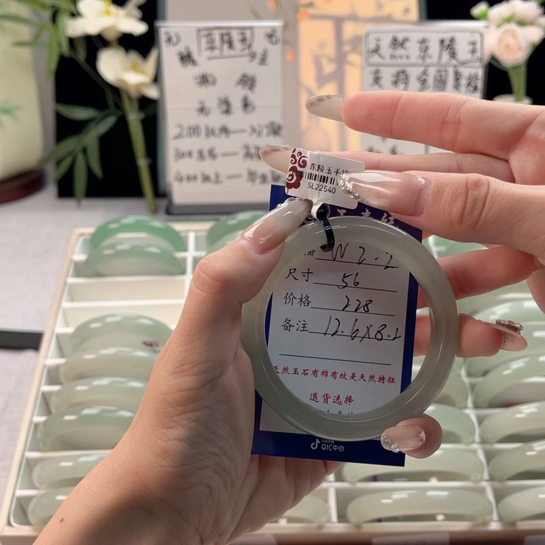 叫***呀未镶嵌手镯东陵石