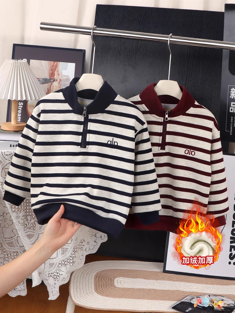 儿童半拉链卫衣新款2025中大童宝宝加厚秋冬一体绒条纹内搭上衣潮