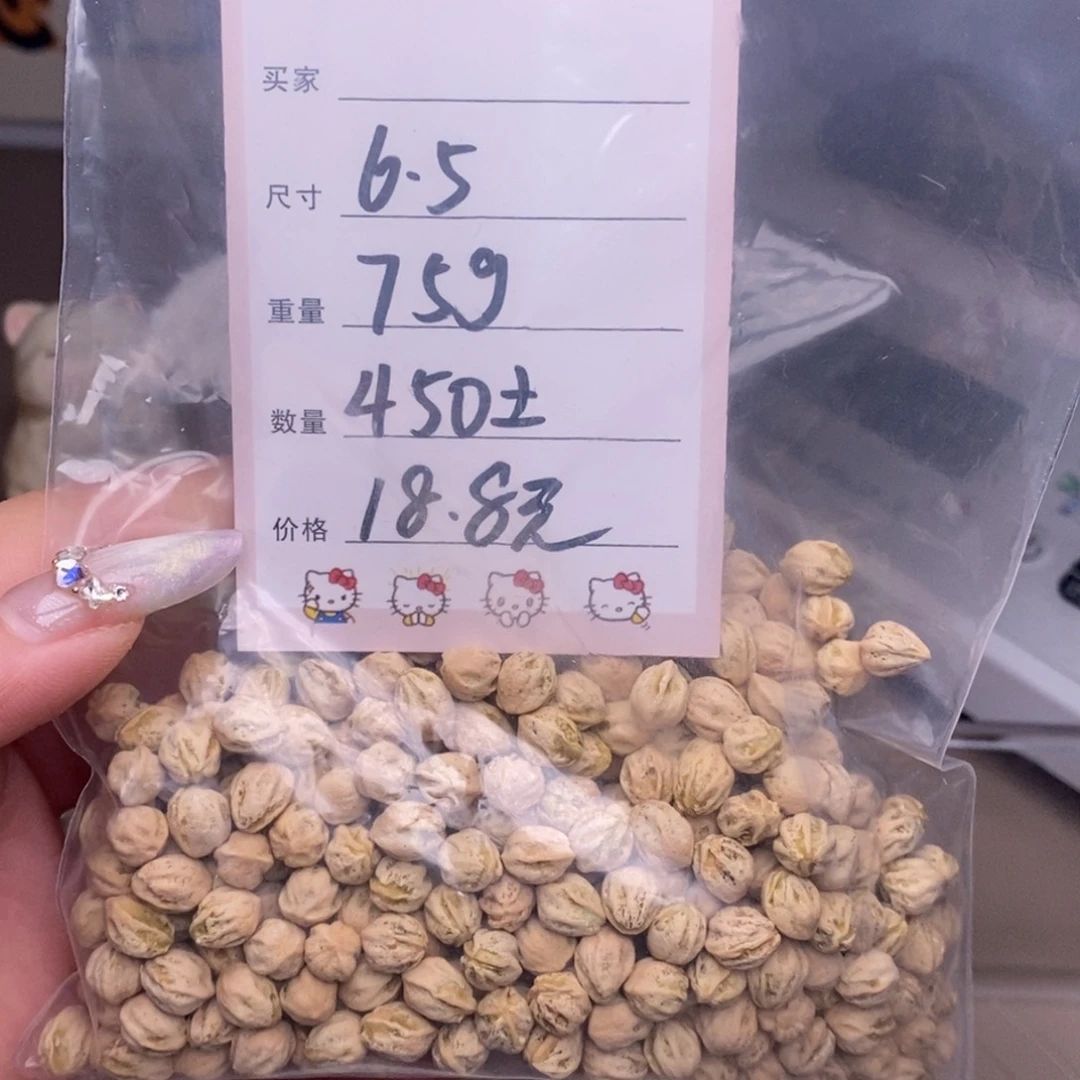 柏香籽/百香籽吊坠