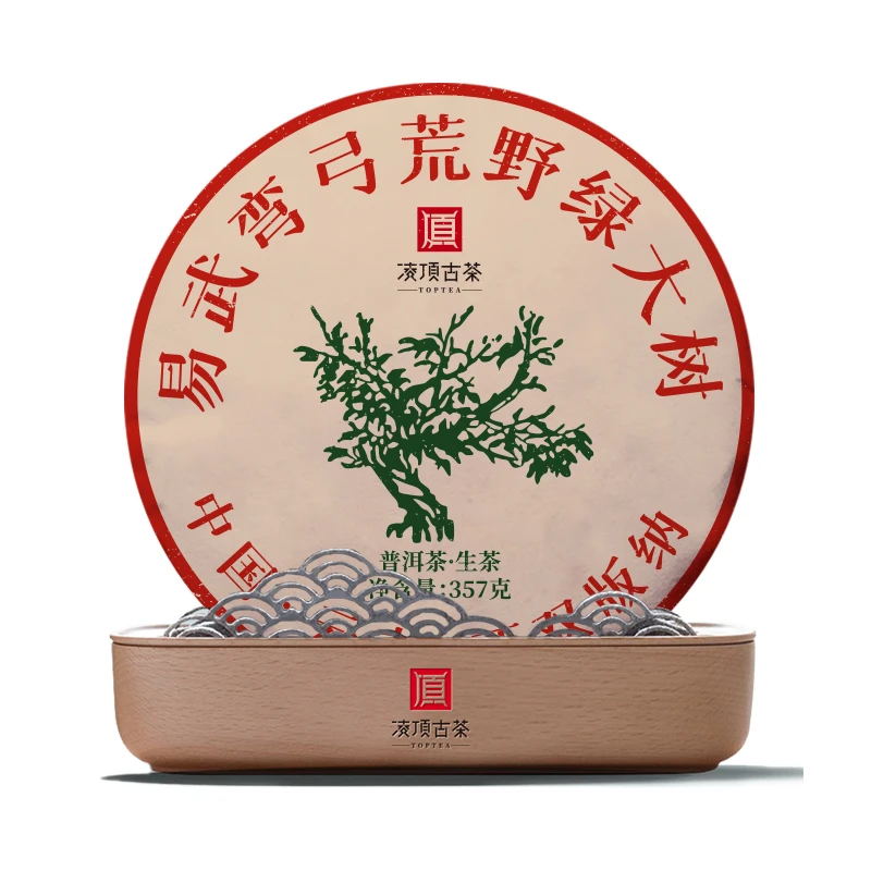 【凌顶古茶】2008年易武弯弓荒野绿大树普洱生茶357g/饼
