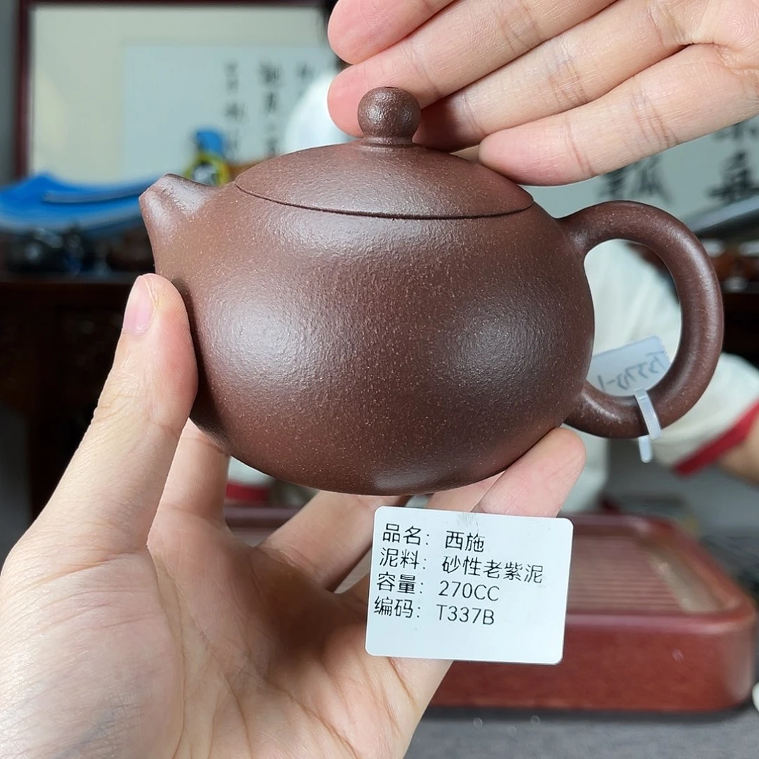 茶壶紫砂方圆紫砂