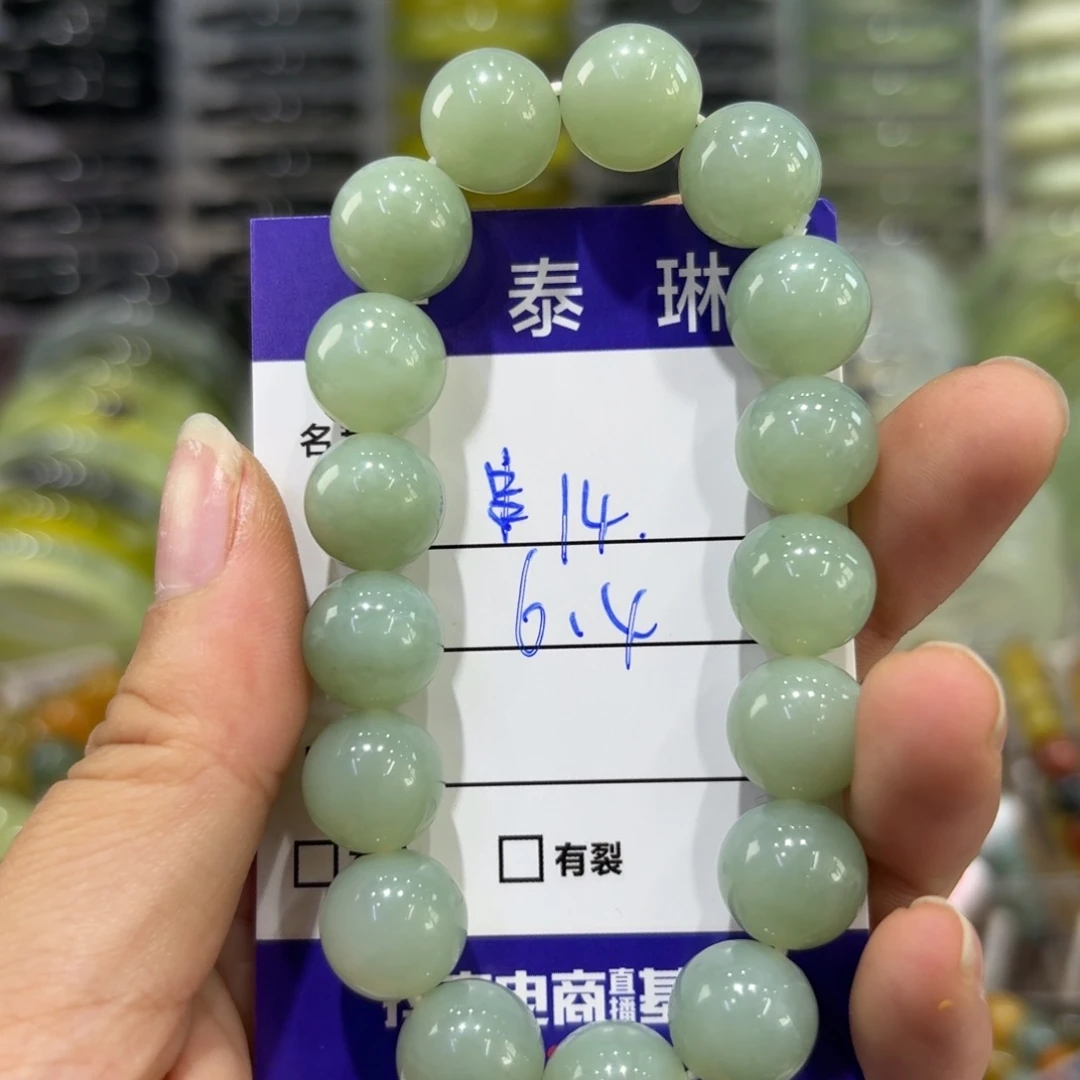 岫玉未镶嵌手镯天然