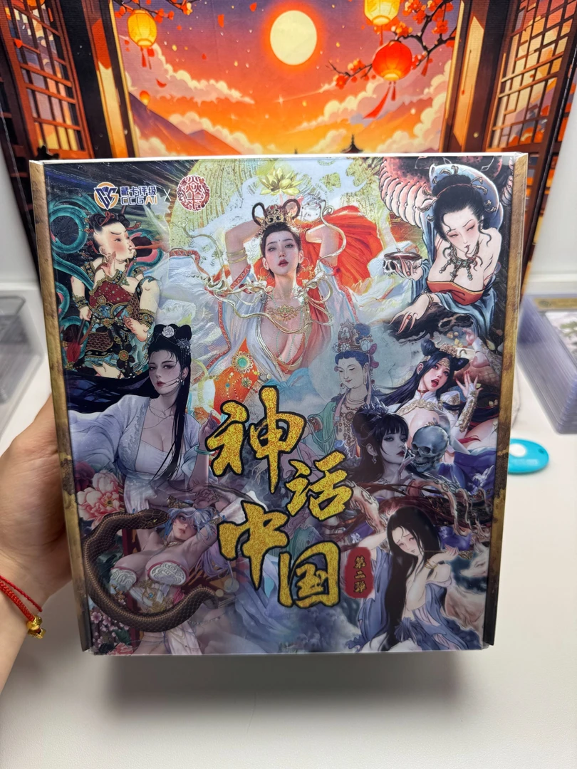 燎原神话礼盒第二弹评级卡