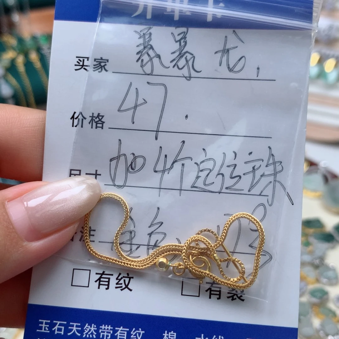颈饰银S925镶嵌翡翠暴**?