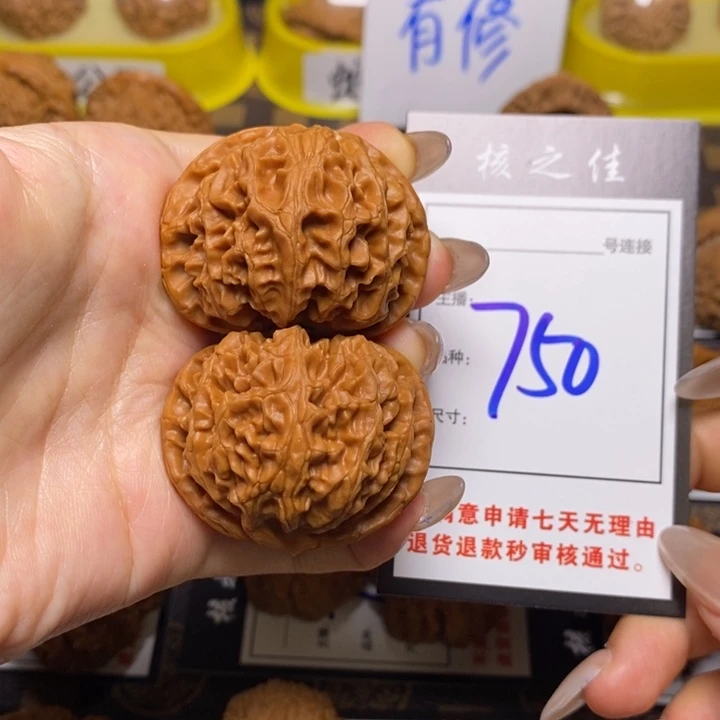 文玩核桃吊坠42宫灯750
