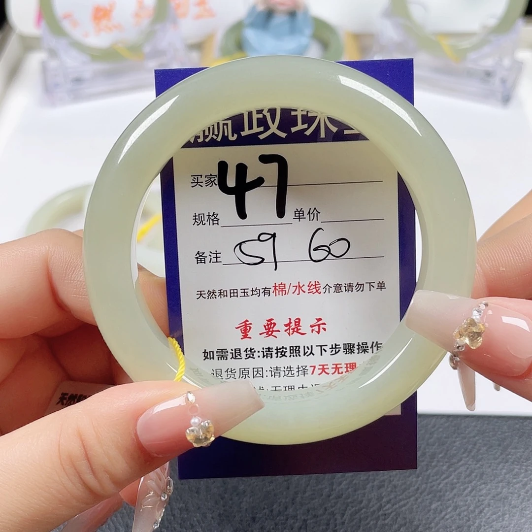 未镶嵌手镯和田玉