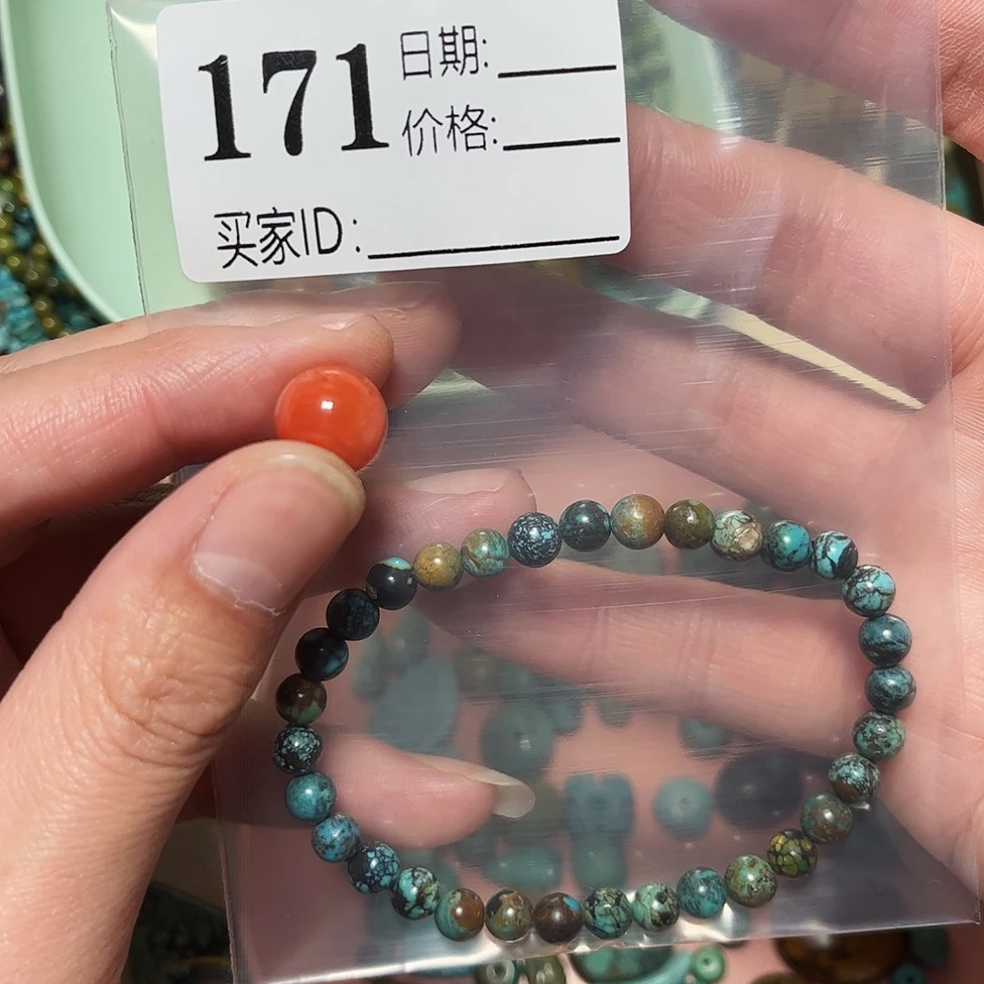 颜***玮南红玛瑙未镶嵌珠宝奇石