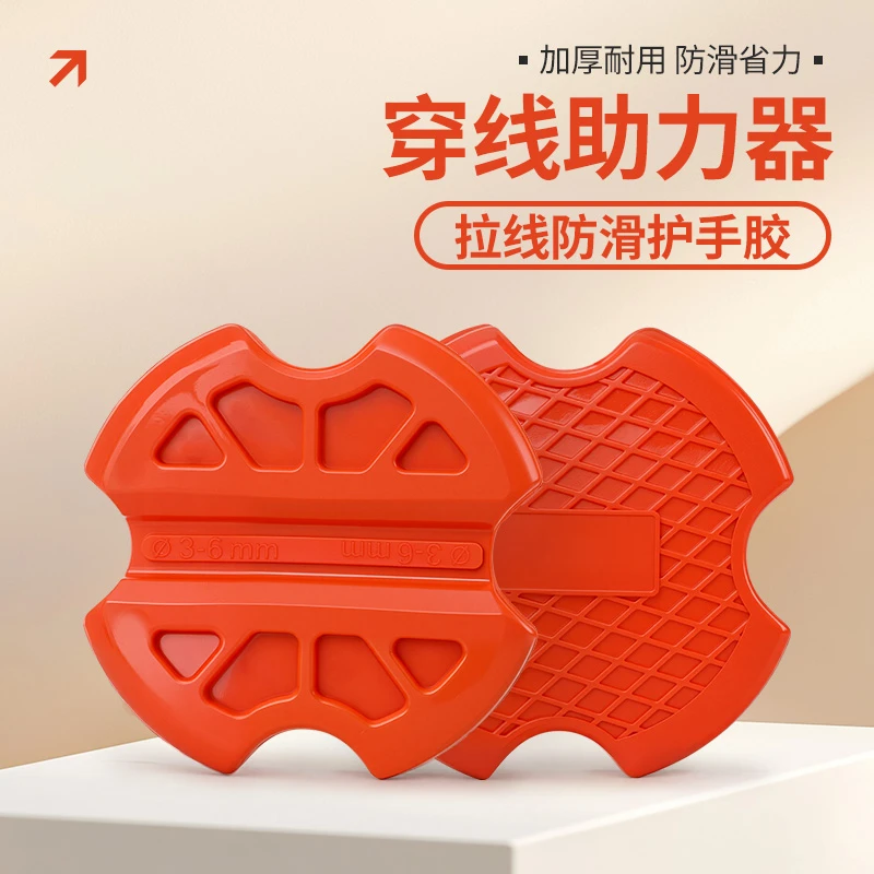 水电工穿线器护手防滑省力防割伤拉拽钢丝弹簧暗线电线网线握力器