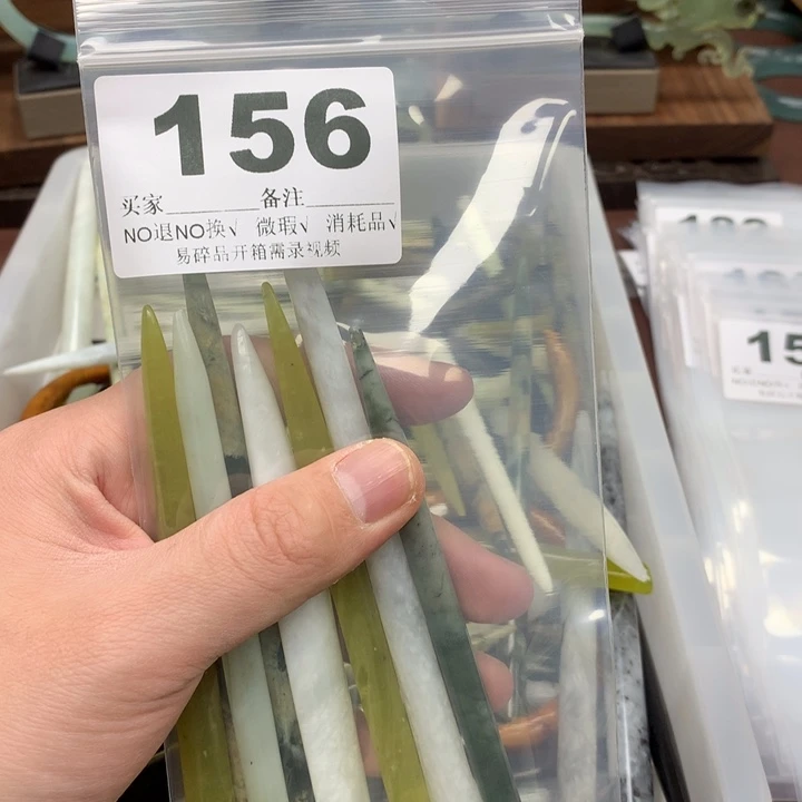 蛇纹石玉发饰合金(****嘉