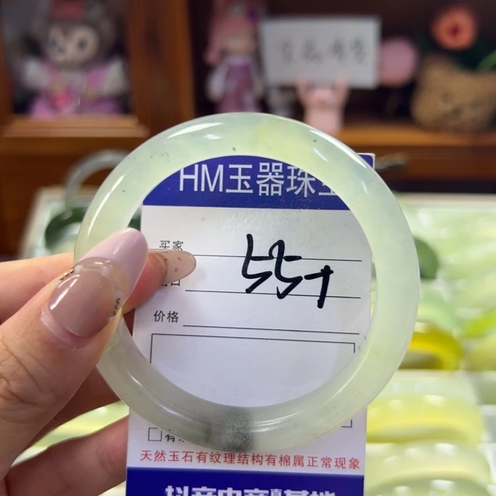 蛇纹石玉未镶嵌手镯3