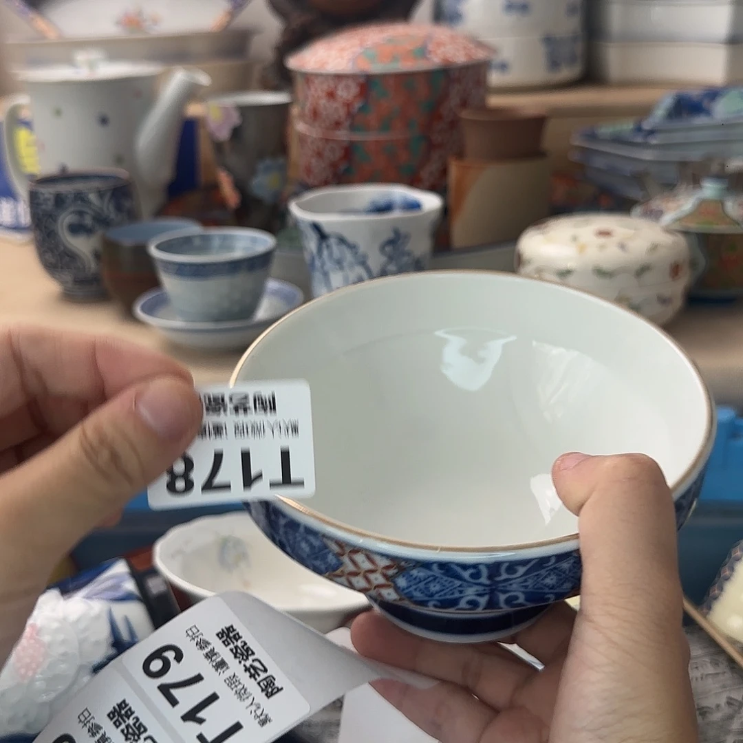 嗯***嗯瓷片178 回流日瓷全场满18米包邮