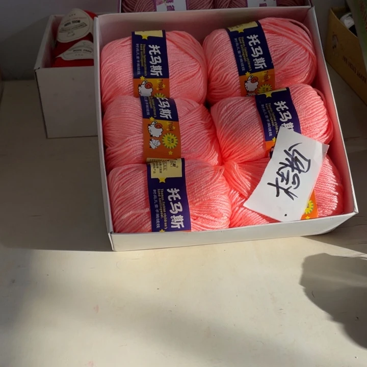 羊毛混纺剧粉色6团