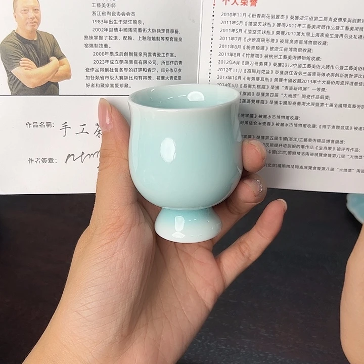 小米茶器龙泉云间青瓷