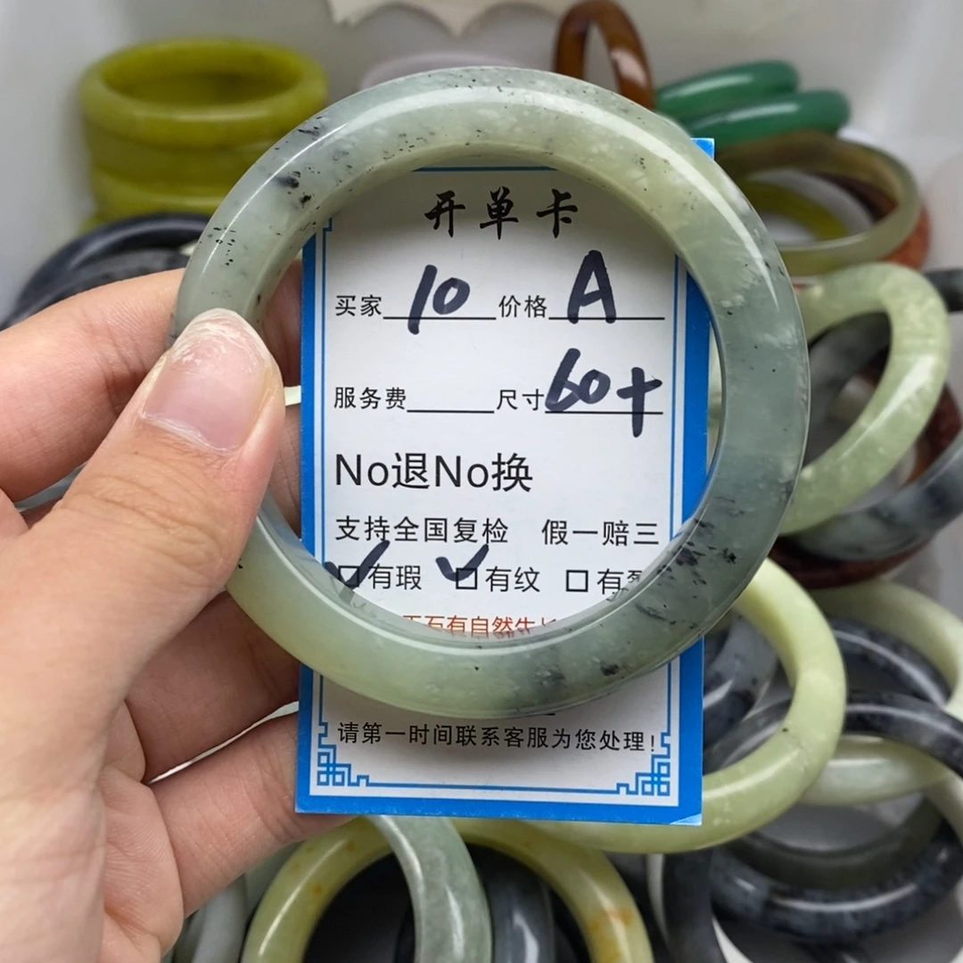 蛇纹石玉未镶嵌手镯