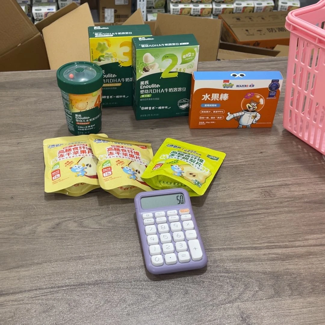 ?南泰母婴幼儿402