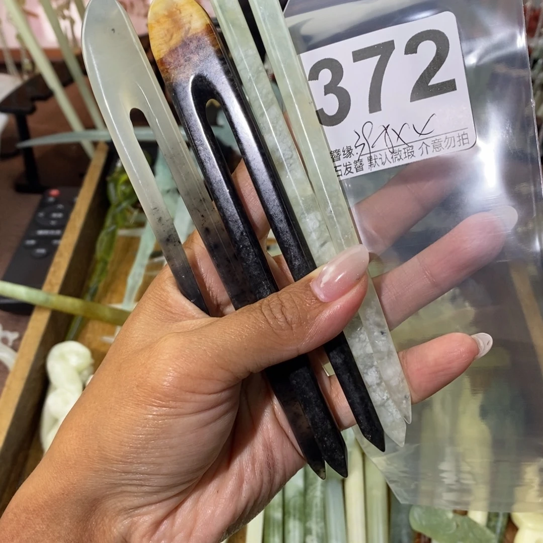 归****蛇纹石玉未镶嵌发饰