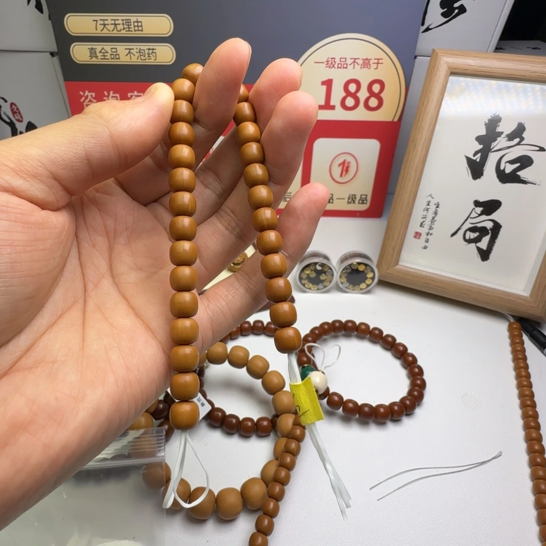 手串猴头核桃猴头老型全品8.3加配饰猛犸