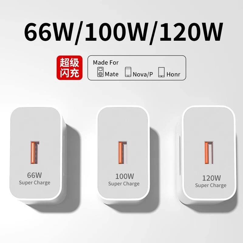 适用华为充电器120W正品100/88/66W mate50超级快充40pro套装手机