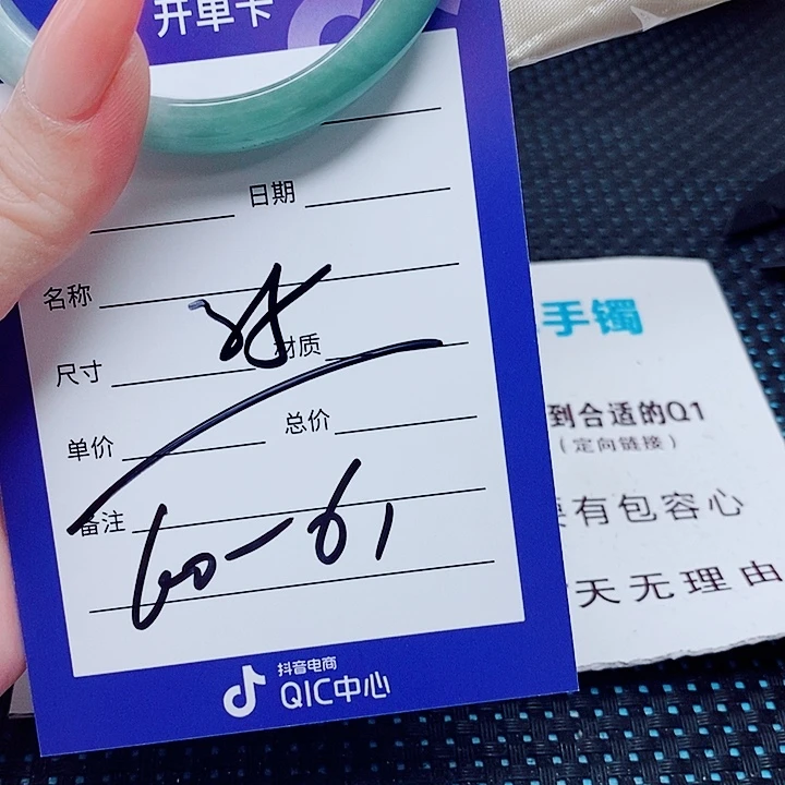 翡翠未镶嵌手镯（圆镯）