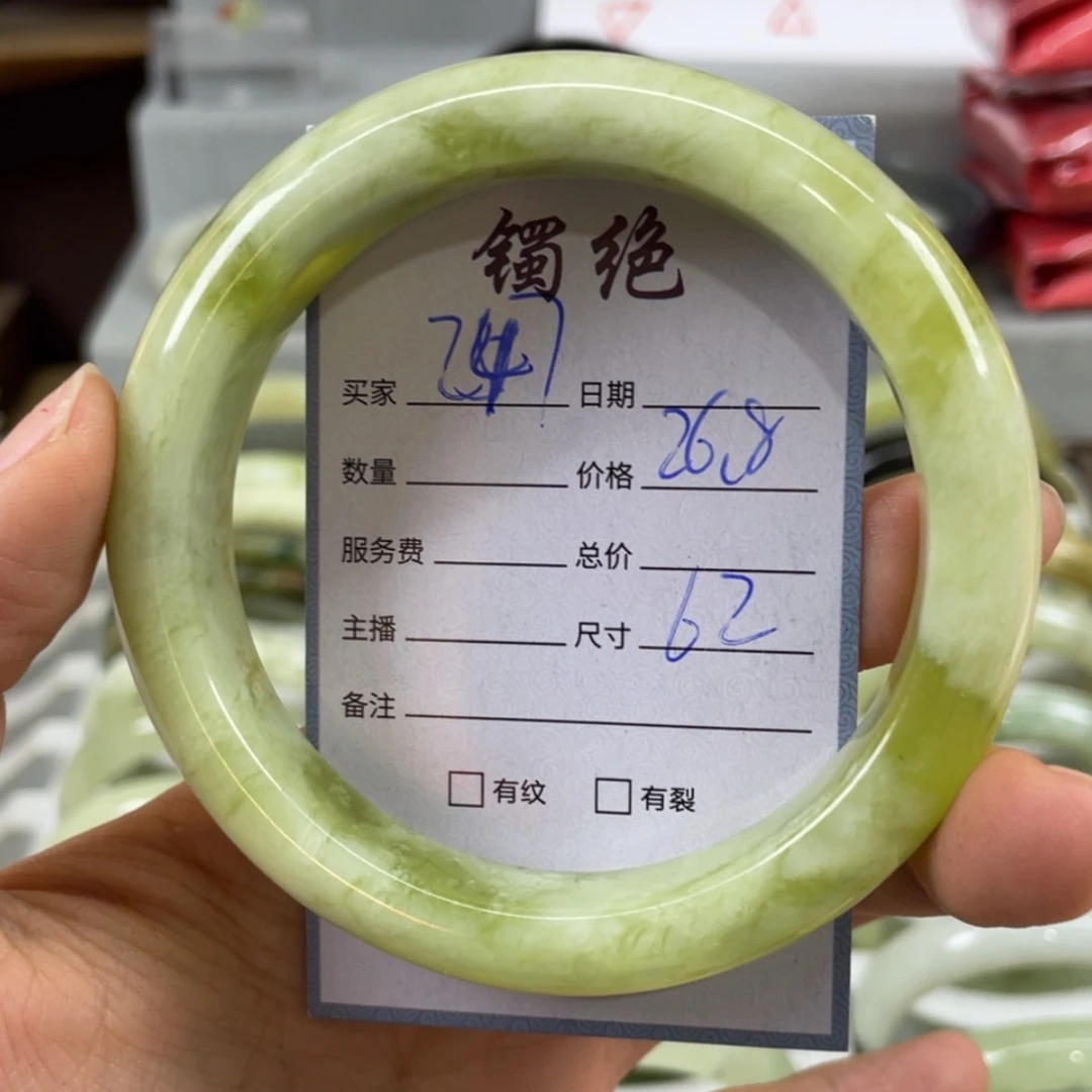 【闪购商品】蛇纹石玉未镶嵌手镯
