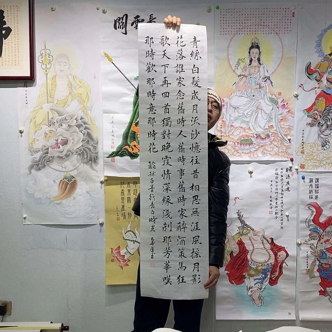 书法书法作品手写作品