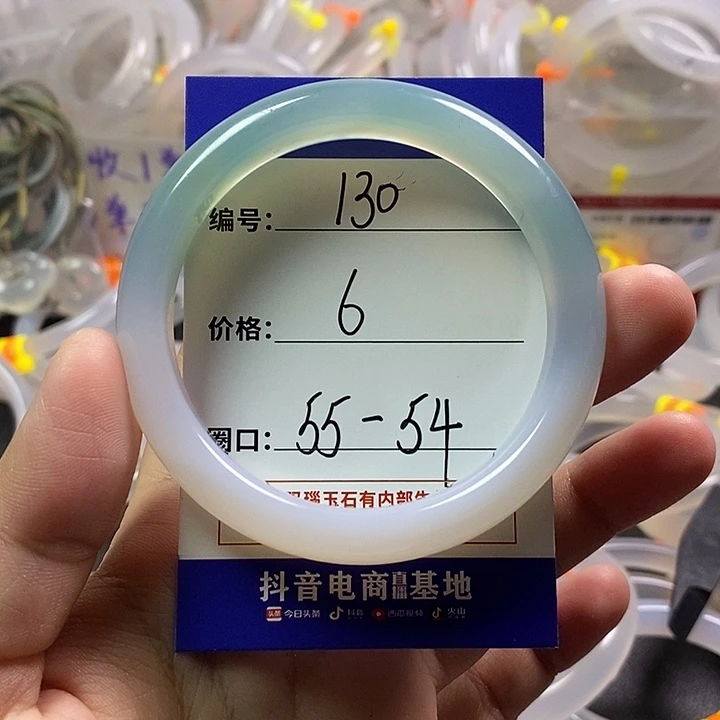 手镯玛瑙/玉髓未镶嵌