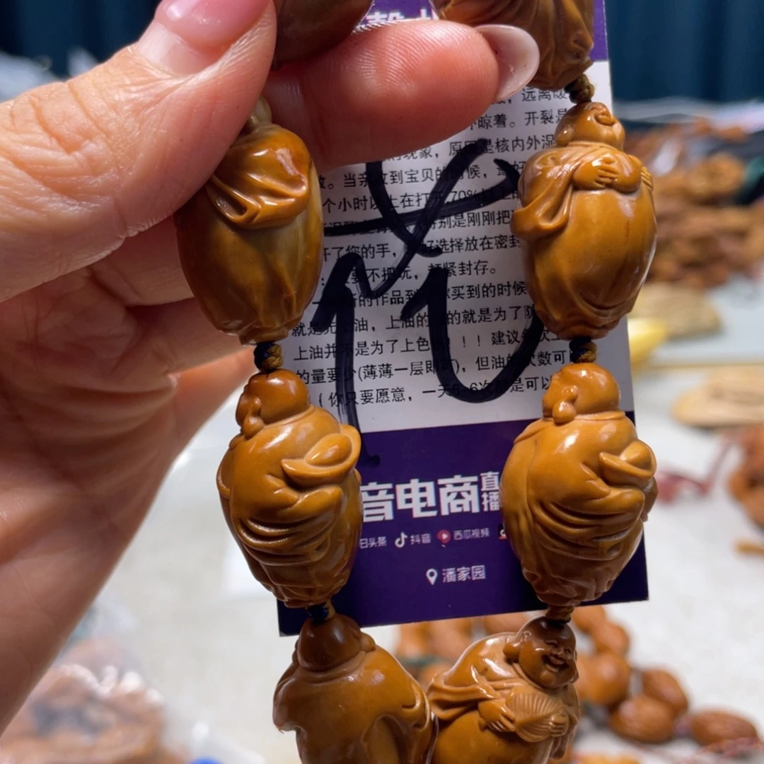 吊坠橄榄核橄榄核