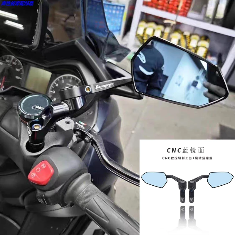 适用AE4极核AE8巴风特手把镜AE5改装AE6九号MZ猎户座M95C后视镜i