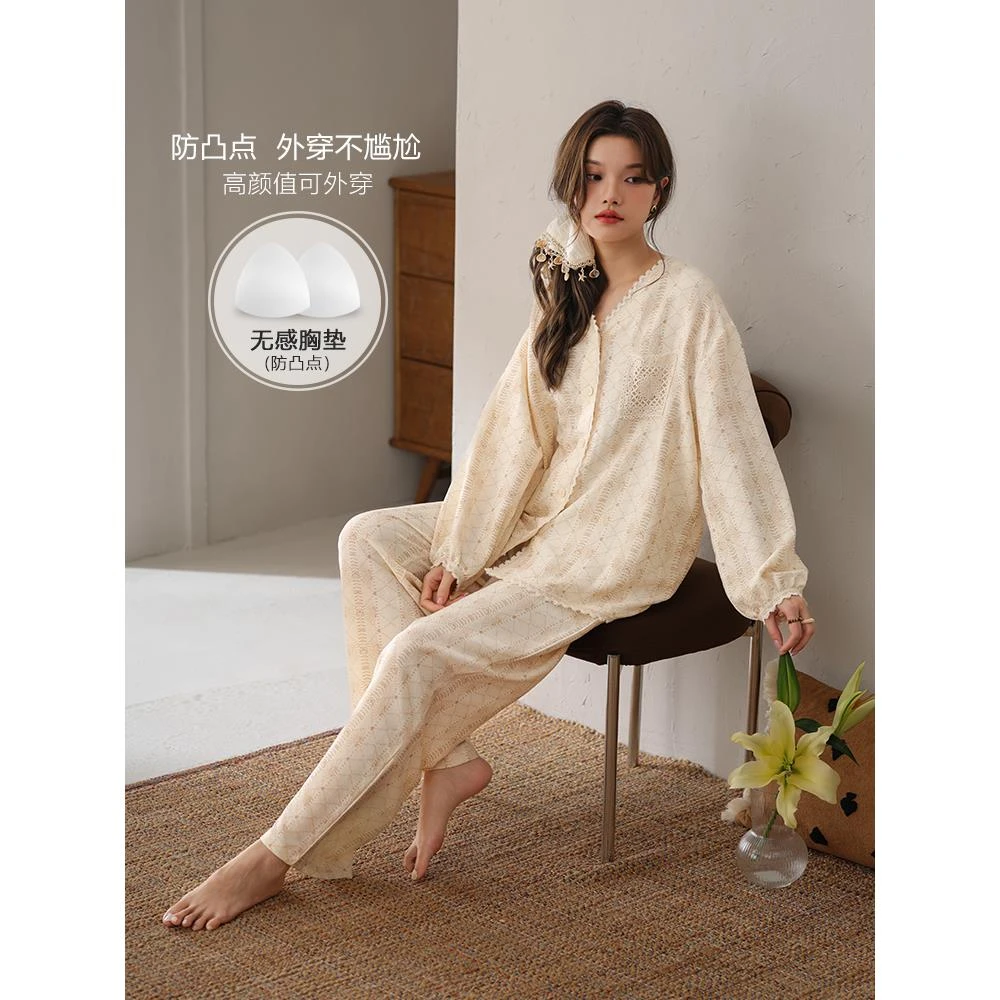 【带胸垫】春秋款睡衣女士长袖V领高级感开衫家居服秋季新款两件套