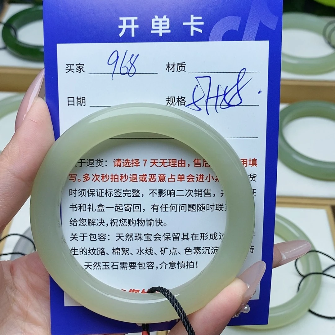 和田玉手镯未镶嵌AZ