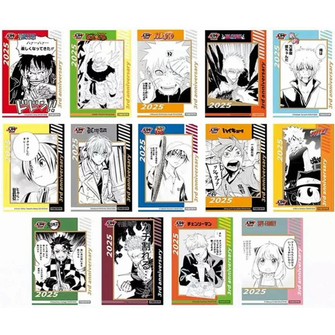 Js特典小卡  （默认代拆）