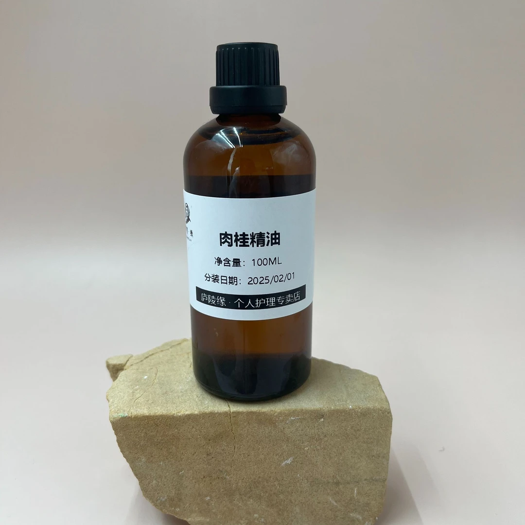 肉桂精油100ml单方精油可皂用小样