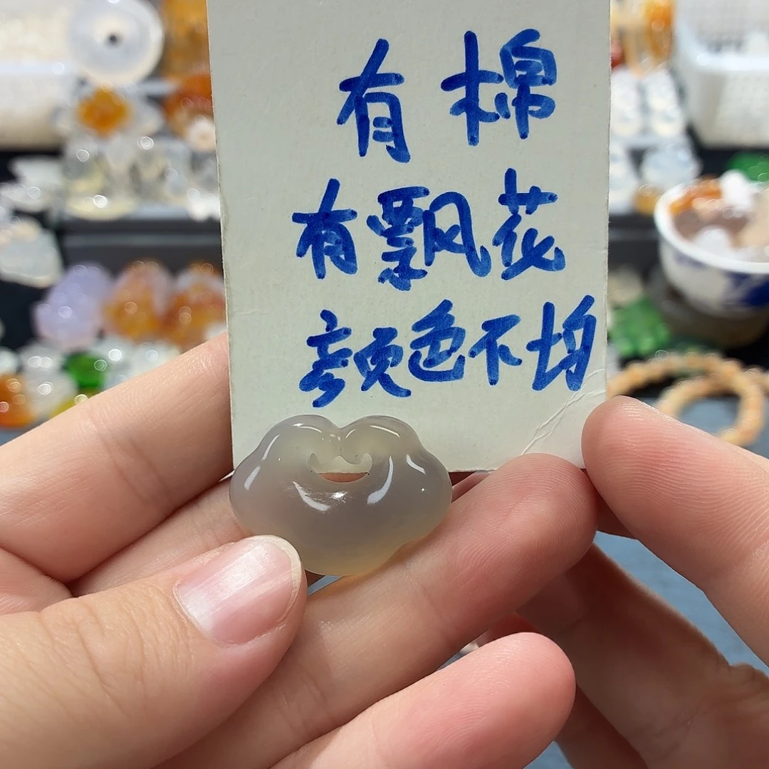 玛瑙/玉髓合金颈饰