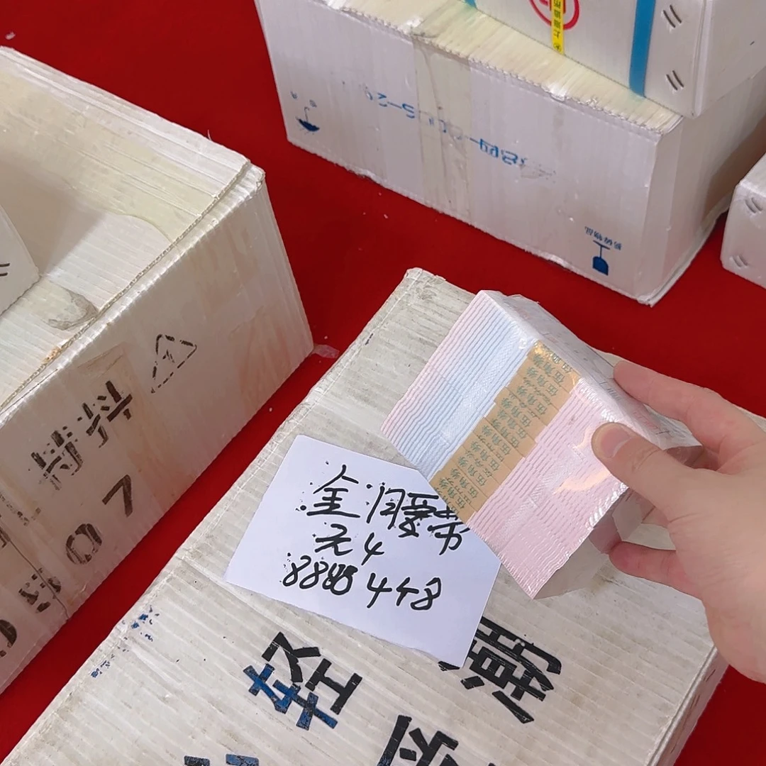 金腰带无四4个8捆福利0.5