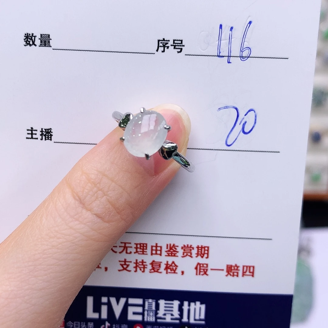 翡翠戒指银S925镶嵌116