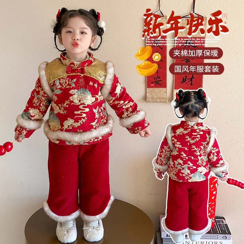 【糖糖专属】女童洋气冬套装拜年服女宝宝加厚唐装春节过年穿国风潮