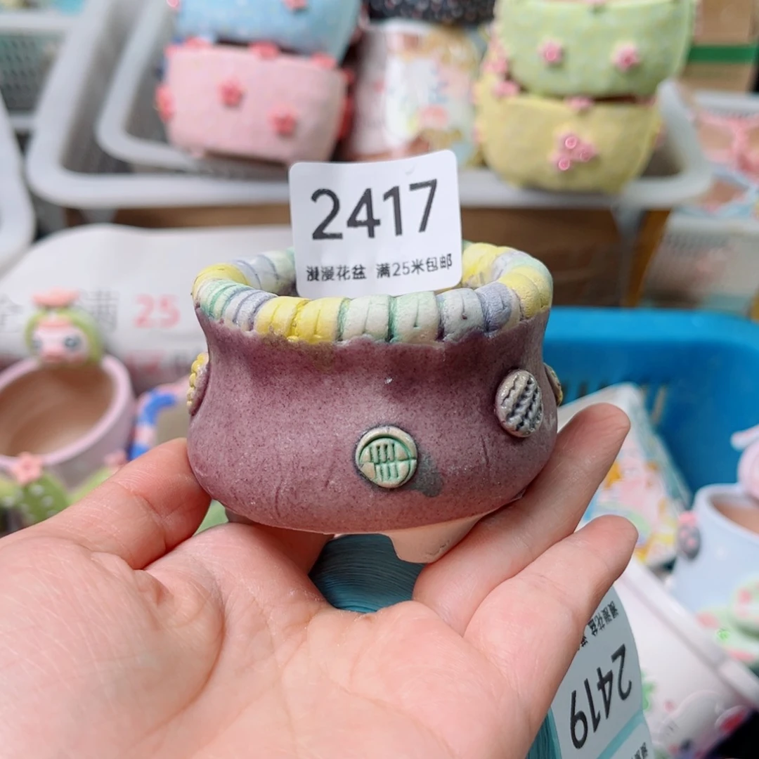 景德镇手工制作2417口5.5
