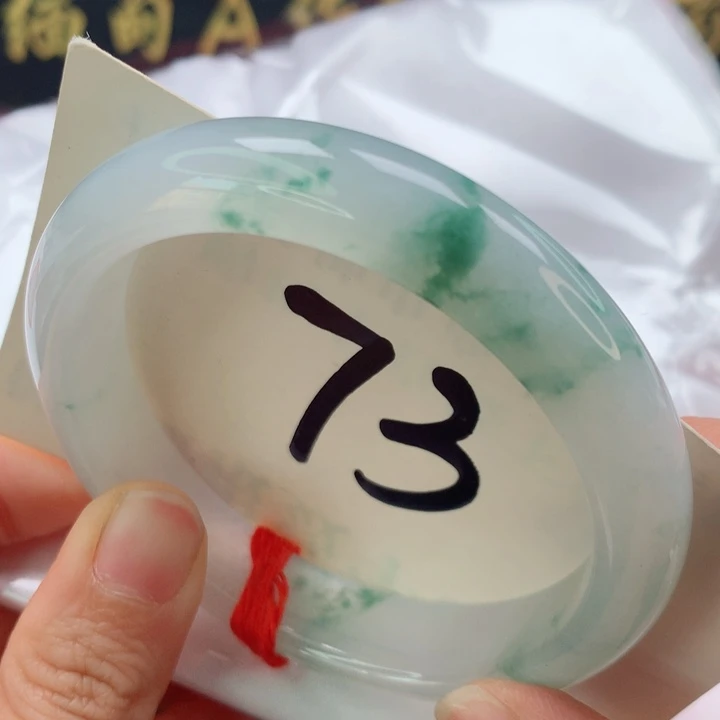 未镶嵌手镯翡翠白底青