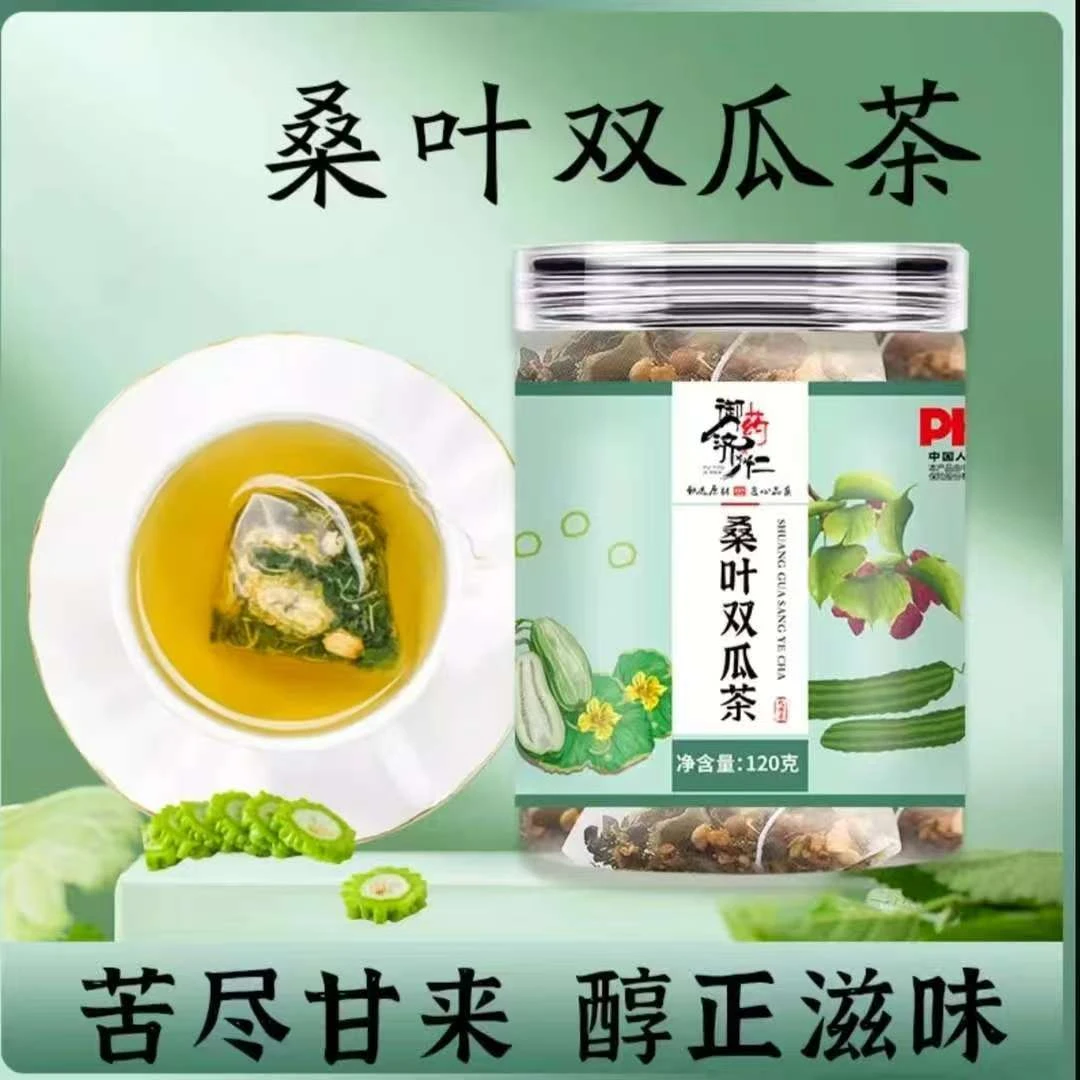 御药济仁 桑叶双瓜茶精选新货独立免煮三角包优选草本茶120g/瓶