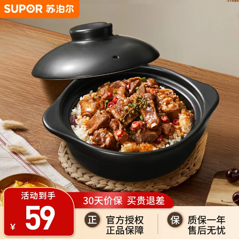 苏泊尔锅陶瓷煲啫啫煲炖锅家用砂煲陶瓷锅耐高温不易开裂燃气砂锅