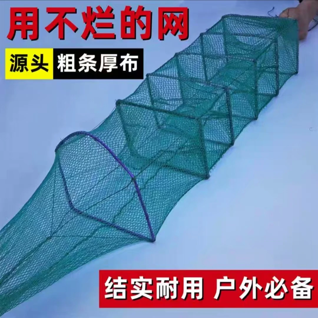 黄鳝泥鳅专用地笼捕鱼渔网黄鳝笼网小龙虾笼泥鳅黄鳝鱼笼加厚折叠